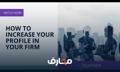 استراتيجيات تعزيز وتطوير الشراكة Strategies to Enhance and Develop the Partnership استراتيجيات تعزيز وتطوير الشراكة Strategies to Enhance and Develop the Partnership