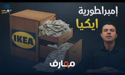 حالات دراسية شراكات ناجحة وتحدياتها Case Studies Successful Partnerships and their Challenges