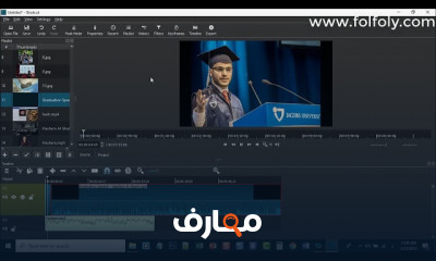 شرح Shotcut Video Editor