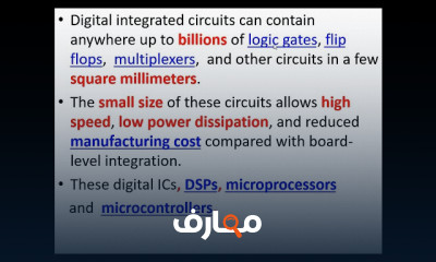 تصميم الدوائر المتكاملة Integrated Circuit Design