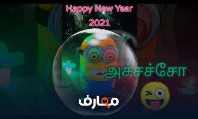 أجهزة الاستشعار والأنظمة المدمجة Sensors and Embedded Systems