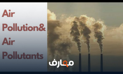 التلوث الجوي