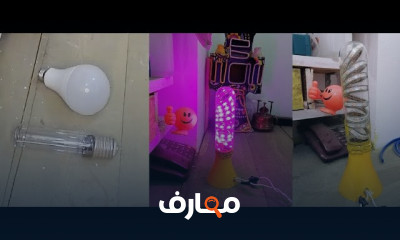 التكنولوجيا الخضراء