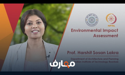 التقييم البيئي