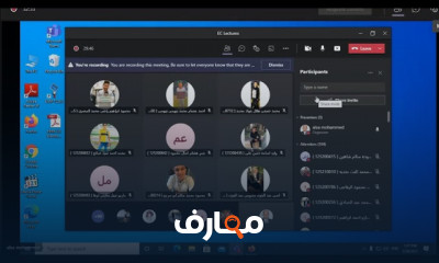 الثرموديناميكا واشكال تحويل الطاقة