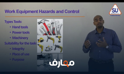 هندسة السلامة وكيفية تحليل وتقييم المخاطرلضمان سلامة الأشخاص والممتلكات