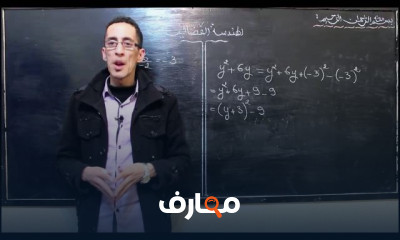 الهندسة الفضائية المتخصصة في تصميم وتطوير وإنتاج الأقمار الصناعية والصواريخ