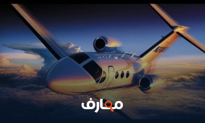 ديناميكا الطيران وكيفية تفاعل الطائرات مع الهواء من حولها لتعبر الغلاف الجوي
