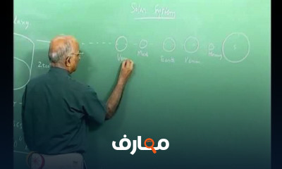 دورة أنظمة الدفع الصاروخي والأنظمة المستخدمة لتوليد القوة الدافعة للصواريخ