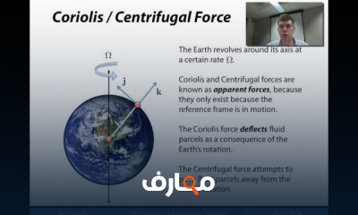 ديناميكا الغلاف الجوي وأسرار التيارات الهوائية