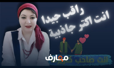 تطوير الذات والثقة بالنفس تعرف علي كيفية تطوير الذات