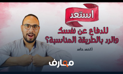 مهارات تطوير الذات استثمر في نموك الشخصي والمهني