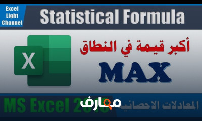 معادلات رياضيات مع الحل تعلم كيفية حل المعادلات بسهولة