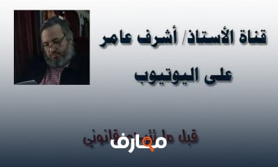 ترجمة قانونية احصل على ترجمة قانونية دقيقة واحترافية