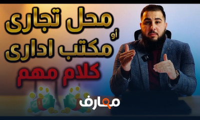 استثمار العقارات ابدأ استثمار العقارات اليوم