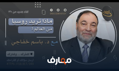 علوم سياسية وعلاقات دولية استكشف عالم القرارات الدولية