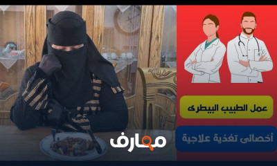 الطبيب البيطري احصل على التدريب الأمثل