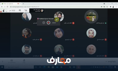 الهندسة الوراثية الرائدة 2023