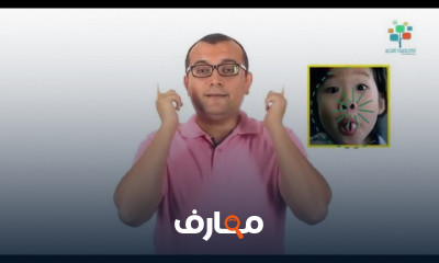 هندسة الجينات استكشف العالم الرائد في هندسة الجينات