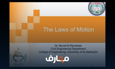 الهندسة المدنية احصل على مستقبل واعد في الهندسة المدنية