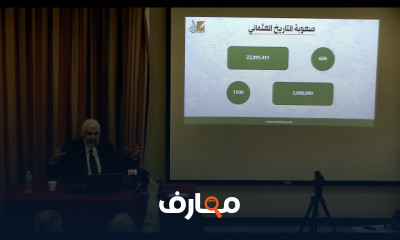 دورة الدولية العثمانية استكشف تاريخ الدولة العثمانية