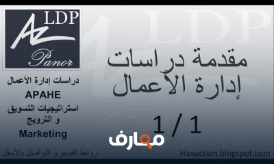 استراتيجيات الترويج اكتشف أسرار استراتيجيات الترويج الناجحة