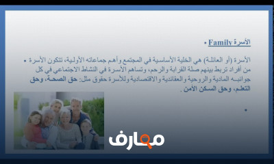 الرعاية الصحية الاولية تعرف فوائد الرعاية الصحية الأولية