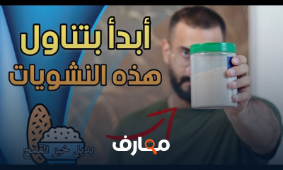 مقاومة الانسولين مقاومة الانسولين