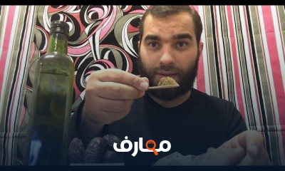 العلاج بالطب الشعبي ابدأ طريق الشفاء الطبيعي