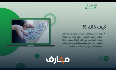 تمويل شخصي استكشف خيارات التمويل الشخصي المرنة