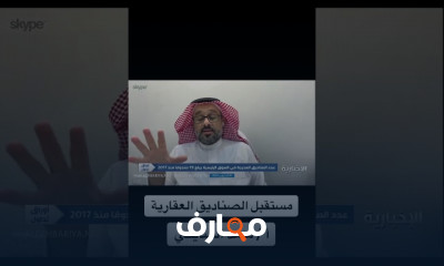 الاستثمارات العقارية دليلك الشامل للنجاح في استثمار العقارات