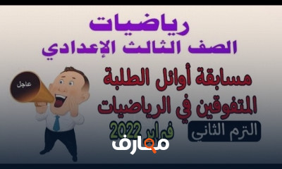 حلول الرياضيات اكتشف الطريق الأسرع لحل المشكلات الرياضية