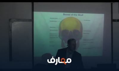 علم التشريح ووظائف الأعضاء حول فضولك إلى معرفة