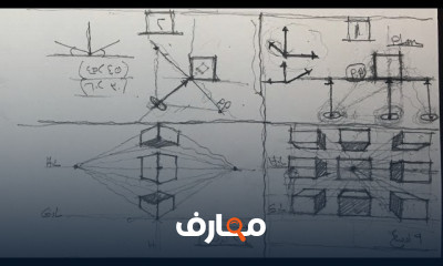 مقدمة في فن الرسم للمبتدئين