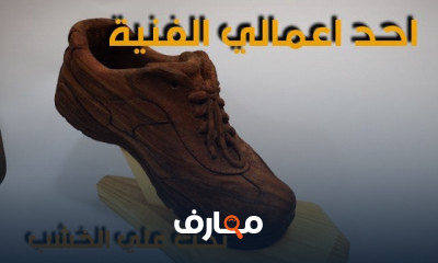 نحت الخشب للمبتدئين