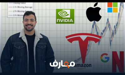 اقتصاد و أعمال