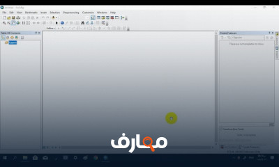 اساسيات نظم المعلومات الجغرافيا