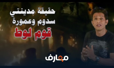 تاريخ العلوم والاكتشافات اكتشافات اثرية