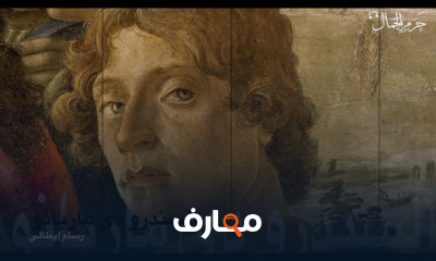 تاريخ الثقافة والفنون