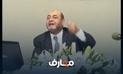 مقدمة في علم التاريخ