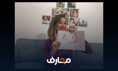 العقاب الصحي للأطفال