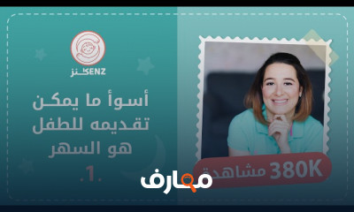 كيفية التعامل مع طفل حديث الولادة