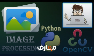 مكتبة OpenCV in Python