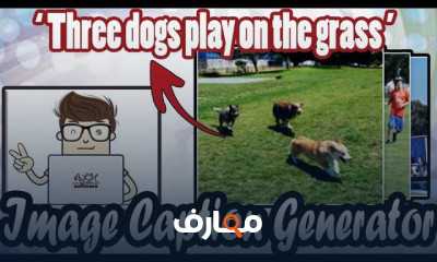 تقنية التعليم العميق Deep Learning