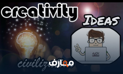 الابتكارات والاختراعات التكنولوجية الحديثة