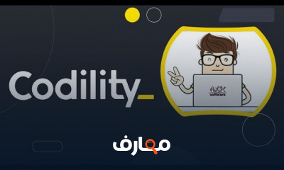 اختبار الترميز على منصة Codility