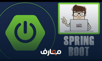 اساسيات Spring Boot للمبتدئين