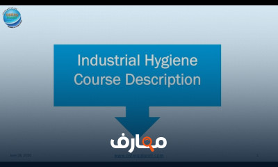 السلامة والصحة المهنية من الاوشا والناسب OSHA – NASP