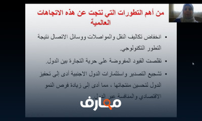 إدارة أداء الموارد البشرية