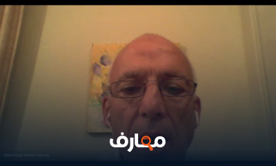 المحاسبة الضريبية في منشآت الأعمال